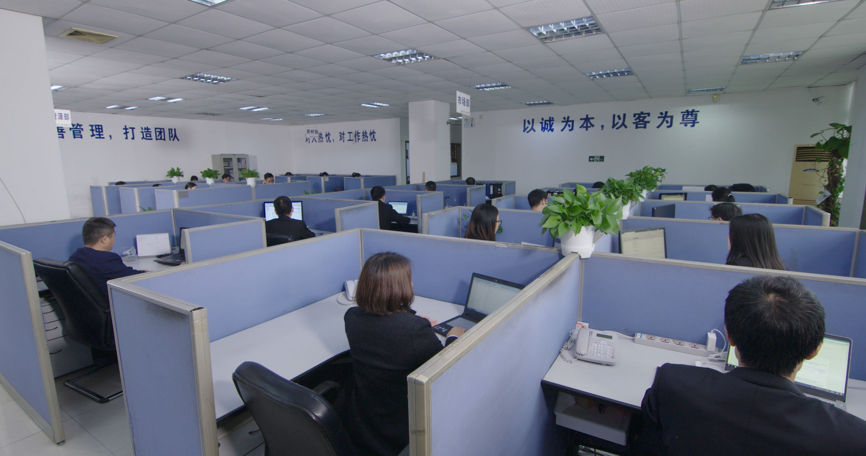 公司環境
